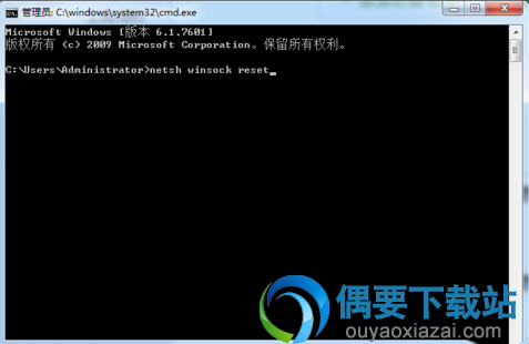 steam商店出现错误代码118的解决方法
