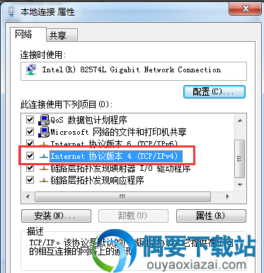 steam商店出现错误代码118的解决方法