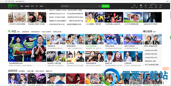 2018最新爱奇艺vip账号密码免费共享