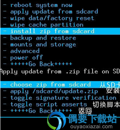 三星手机怎么刷机