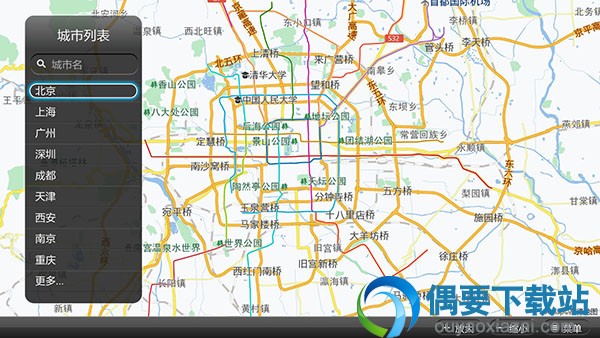 手机地图软件哪个好