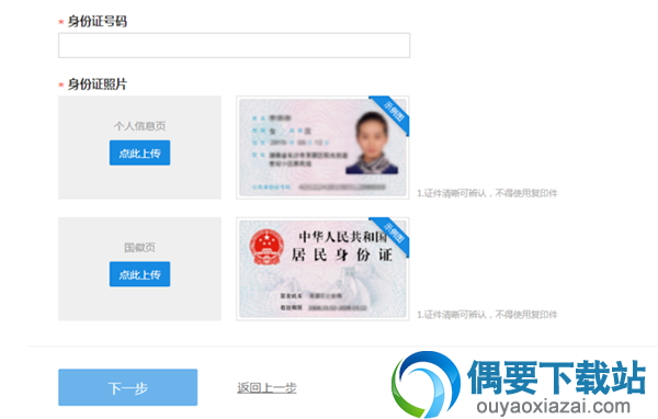 商家怎么入驻饿了么
