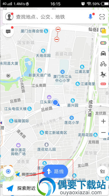 高德地图怎么导航