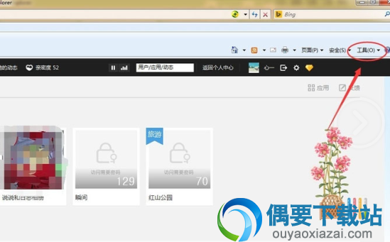打开一个加密的QQ空间相册，单击“工具”