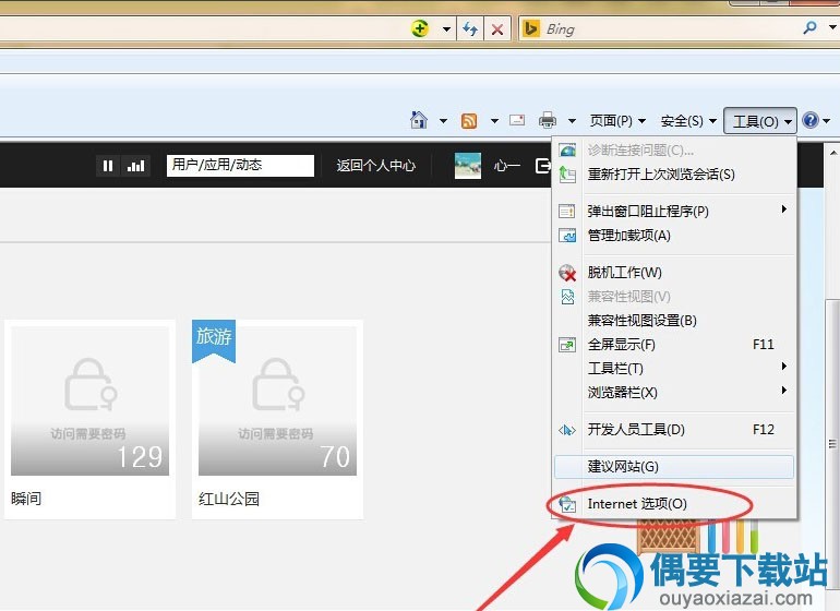 单击internet选项，弹出设置对话框