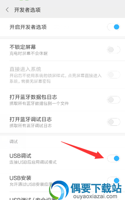 怎么找回手机被删除的文档