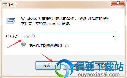 电脑文件被删除怎么找回？