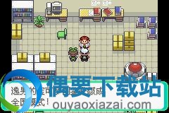 神奇宝贝绿宝石攻略