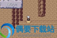 神奇宝贝绿宝石攻略