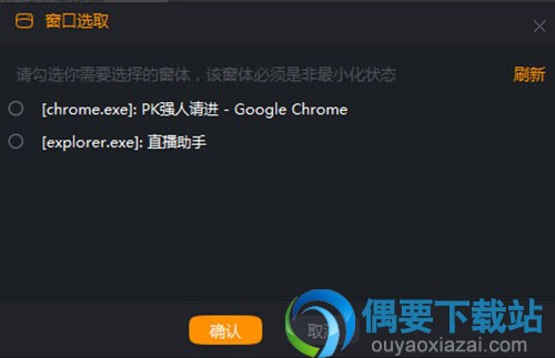 快手游戏直播仔细操作步骤