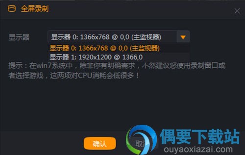 快手游戏直播仔细操作步骤