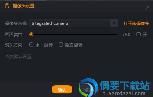 快手游戏直播仔细操作步骤