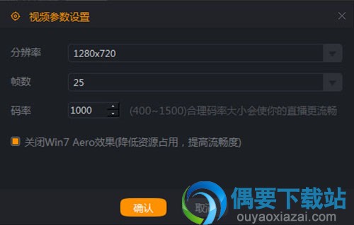 快手游戏直播仔细操作步骤
