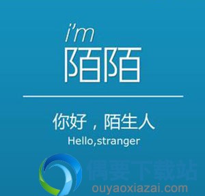 陌陌群介绍怎么写