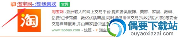 怎么在电脑上修改淘宝名称