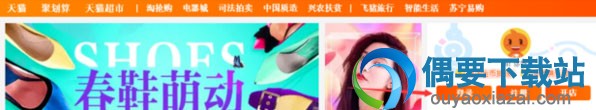 怎么在电脑上修改淘宝名称