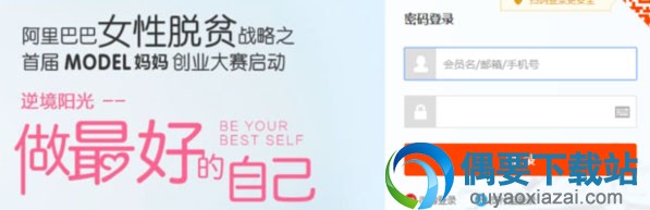 怎么在电脑上修改淘宝名称