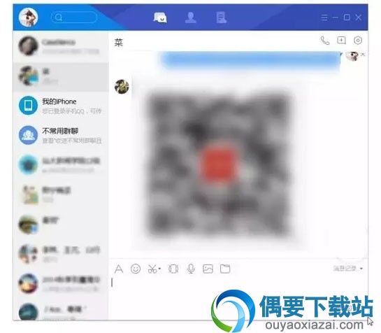 腾讯tim与qq有什么区别
