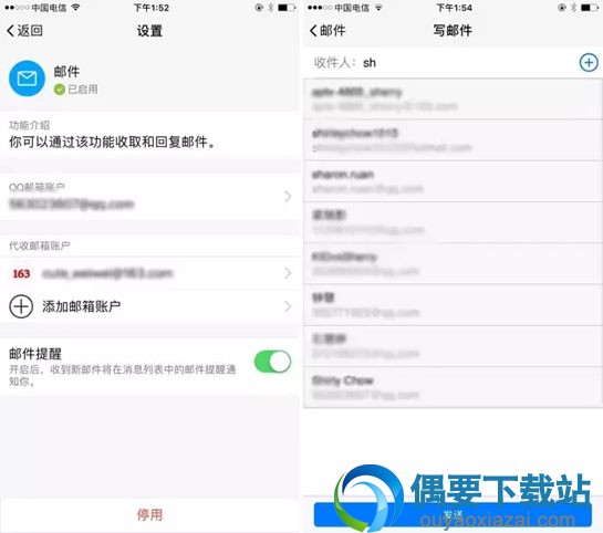 腾讯tim与qq有什么区别