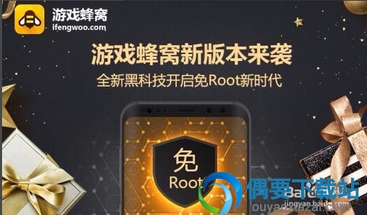 跳一跳作弊器使用教程