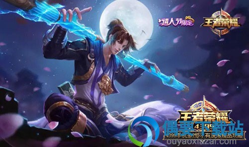 王者荣耀至尊宝技能