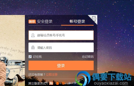 第一步需要登录新浪的微博的账号与密码。  进入到了个人的微博的账号的情况下，而后进行点击个人的微博账号头像。  进入到了个人的主页中，进行点击菜单中的“管理中心”的选项菜单。  而后进行点击左边菜单列表中的“数据中心”的选项。  在数据中心有多种的数据的信息，在数据信息中找到一项为页面访问分析一张表。  在当前页面访问分析中可以看到是浏览量，如果需要查看可以进行点击独自访客数中，进行查看访客情况。