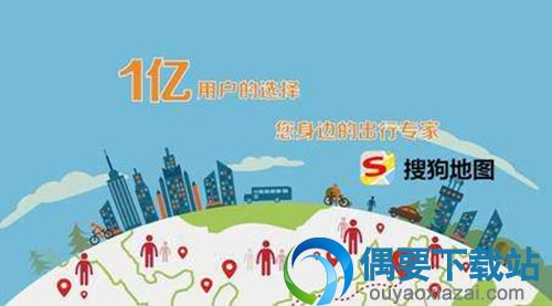 手机导航哪个好用