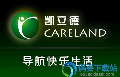 手机导航哪个好用