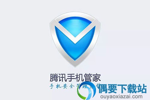 手机杀毒软件哪个好用