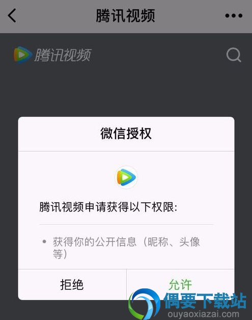 微信小程序怎么用