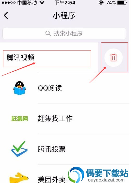 微信小程序怎么用