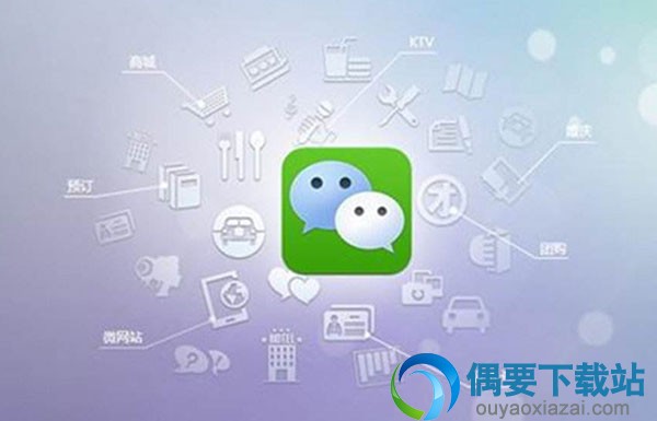 微信怎么看好友在不在线？