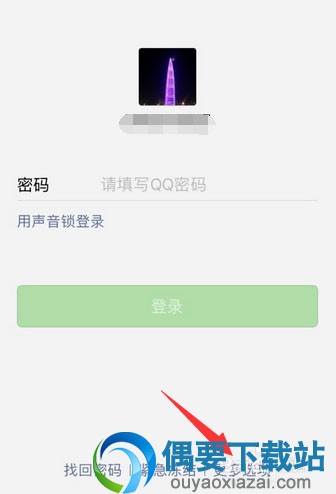 怎么微信注册账号申请