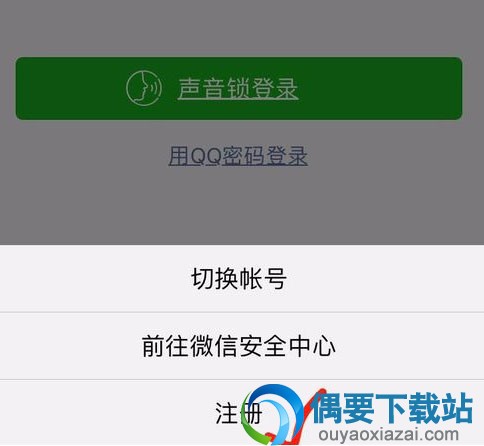 怎么微信注册账号申请