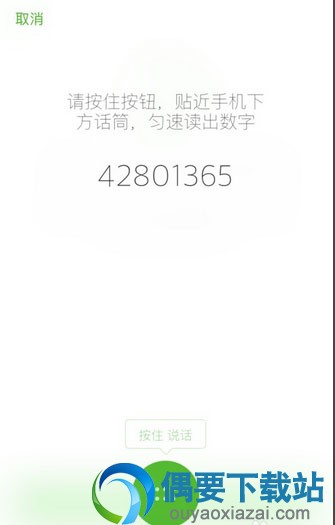 怎么微信注册账号申请