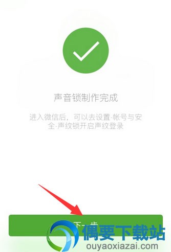 怎么微信注册账号申请