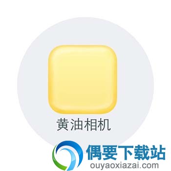 网红用什么软件拍照