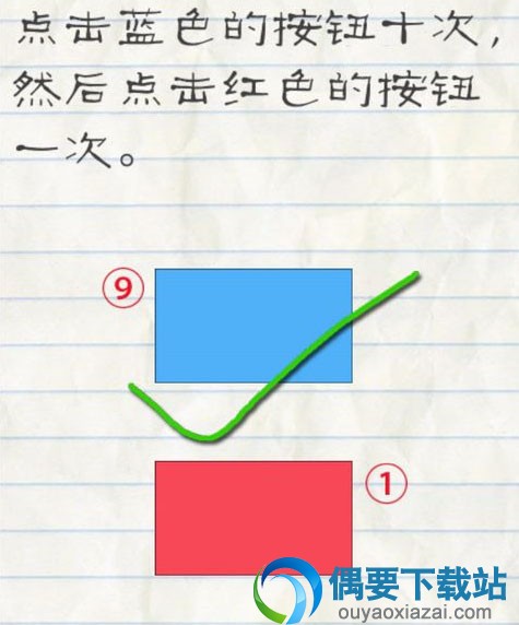 最囧游戏2答案大全