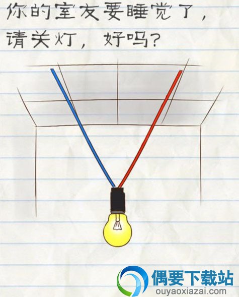 最囧游戏2答案大全