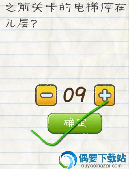 最囧游戏2答案大全