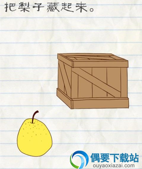 最囧游戏2答案大全