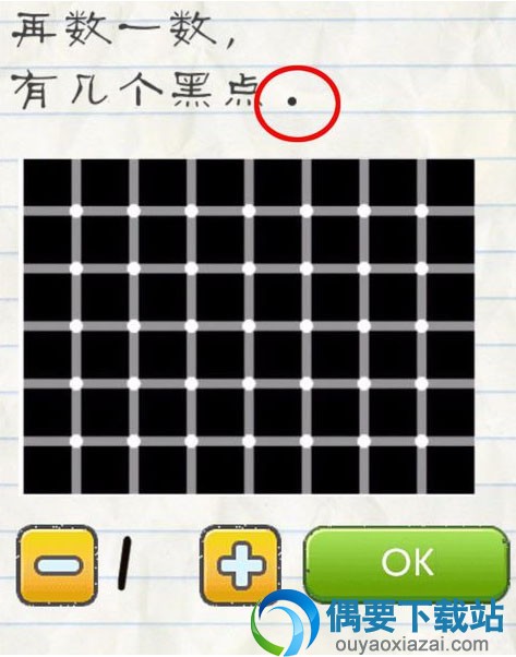 最囧游戏2答案大全