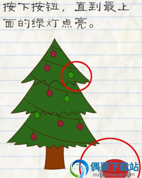 最囧游戏2答案大全