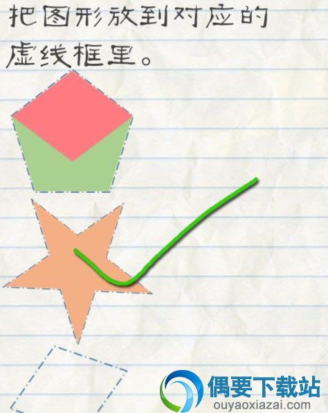 最囧游戏2是一个开发大脑d的取乐游戏，今天小编给大家分享最囧游戏2后30题答案图解！