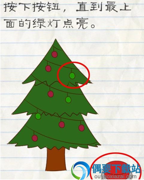 最囧游戏2答案大全