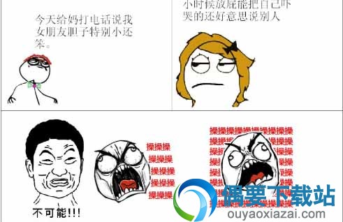 类似内涵段子的软件