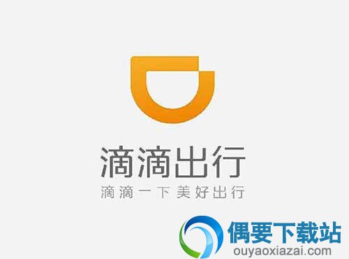 顺风车软件哪个好