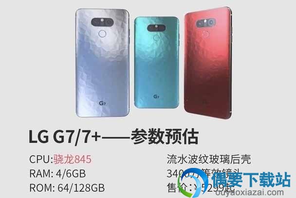 2018年最新骁龙845手机有哪些