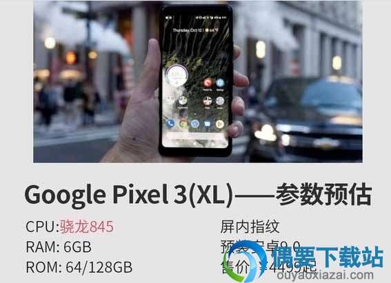 2018年最新骁龙845手机有哪些