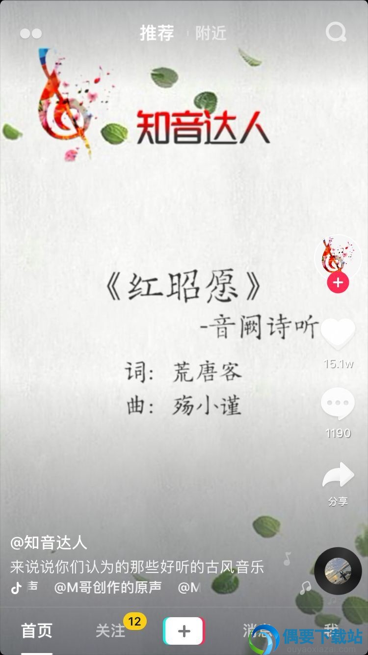 《红昭愿》